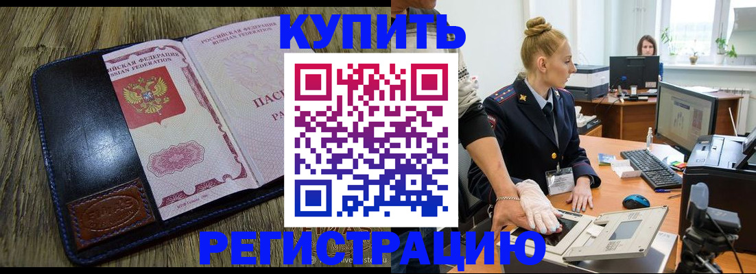 пропишу в квартире в Петровске